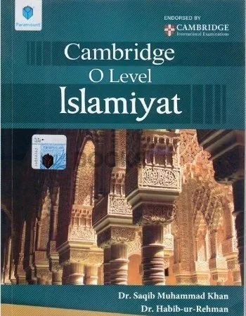 Cambridge O Level Islamiyat Paramount Publishing