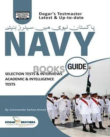 NAVY Guide by Dogar Brothers